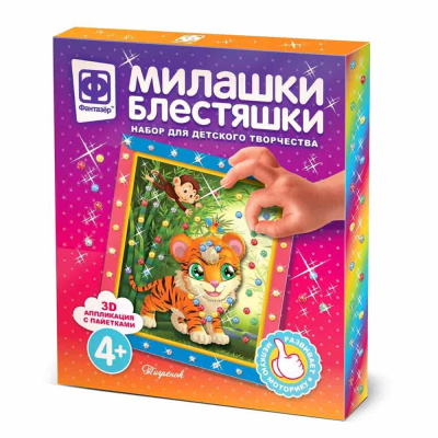 Аппликация с пайетками Милашки Блестяшки В джунглях Фантазер 257101